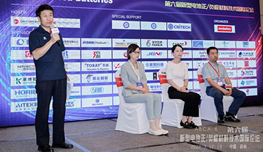 吕氏贵宾会0022亮相第六届新型电池正负极材料技术国际论坛