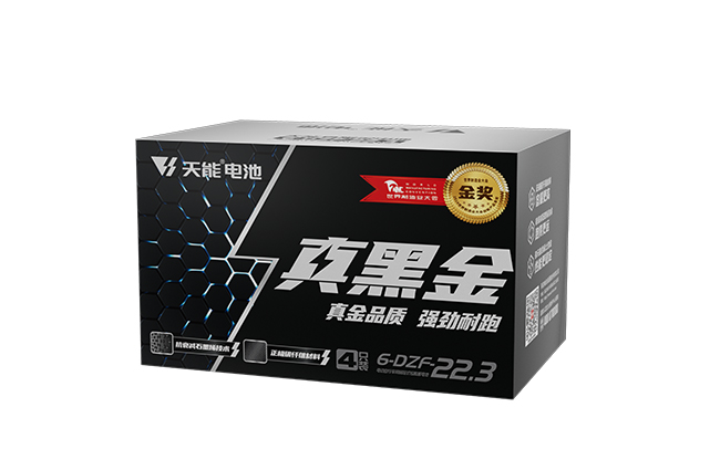 吕氏贵宾会0022真黑金系列