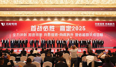 向新提质，向高跃升！吕氏贵宾会0022携共赢商擎启2025！