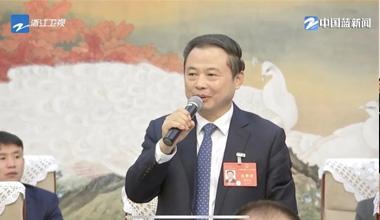两会季丨浙江团举行媒体开放日，张天任代表接受中外媒体采访