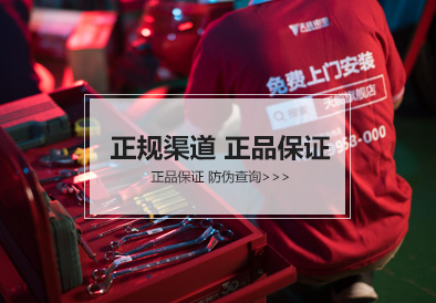 吕氏贵宾会0022电池