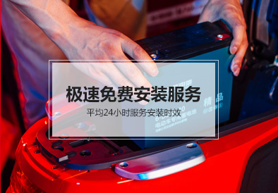 吕氏贵宾会0022电池
