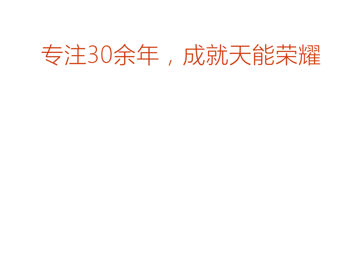 吕氏贵宾会0022荣誉