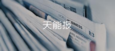 吕氏贵宾会0022报